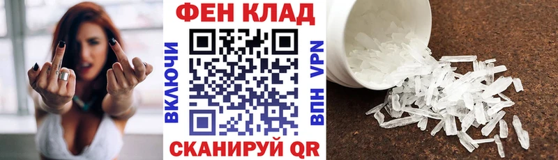 АМФЕТАМИН VHQ  Армянск 