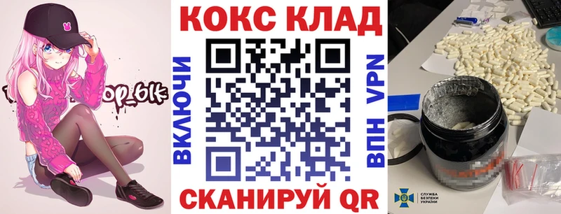 COCAIN 97%  Армянск 