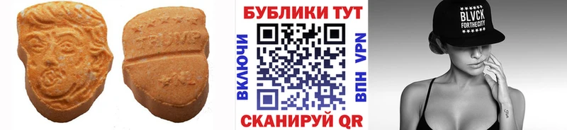 ЭКСТАЗИ Philipp Plein кракен как зайти Армянск хочу
