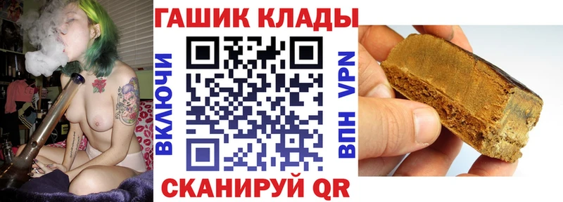 Гашиш убойный Армянск