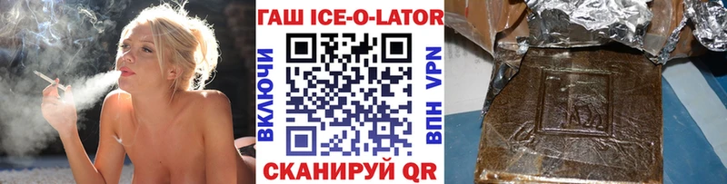 Гашиш индика сатива  площадка состав  гидра как войти  Армянск  продажа наркотиков 