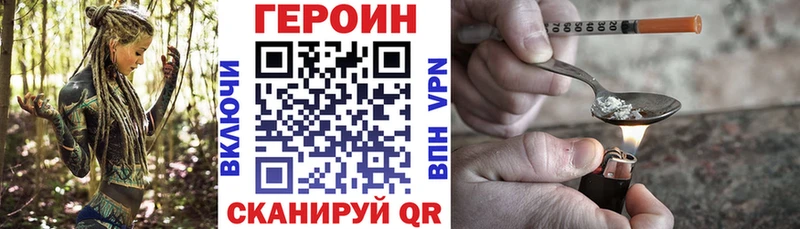 Героин афганец  блэк спрут как зайти  Армянск 