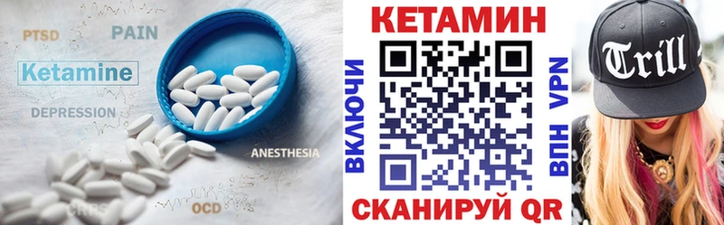 купить  сайты  Армянск  Кетамин VHQ 