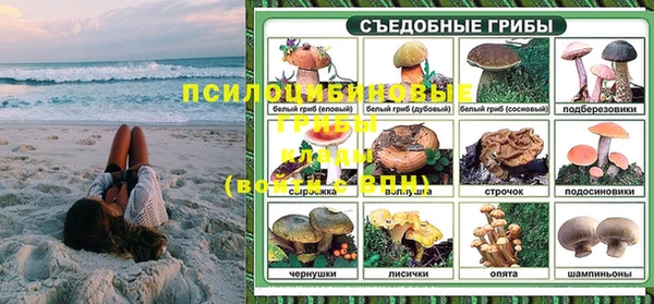 мяу мяу кристалл Аркадак