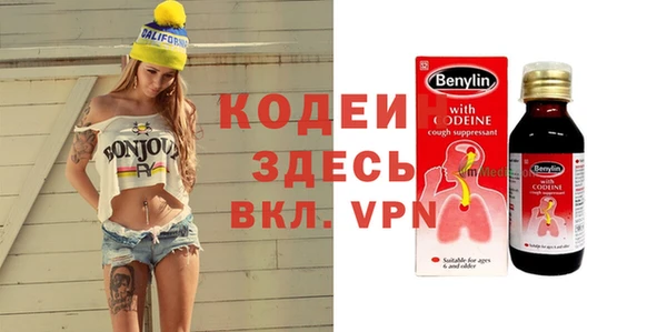 круглые Армянск