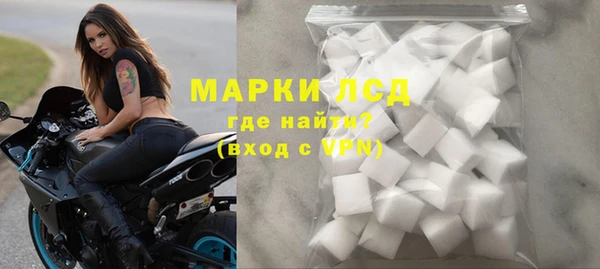 марки nbome Гусев