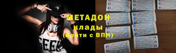 мяу мяу кристалл Аркадак
