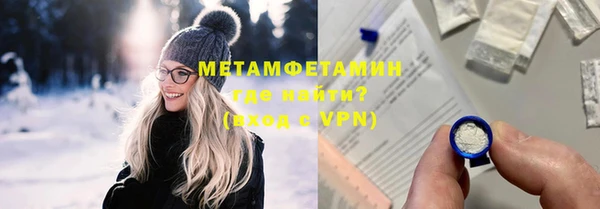 мяу мяу кристалл Аркадак