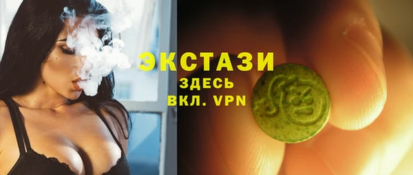 марки lsd Гусиноозёрск