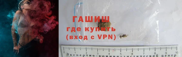 мяу мяу кристалл Аркадак