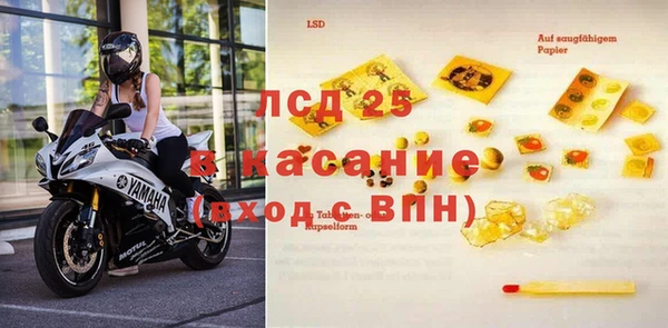 круглые Армянск