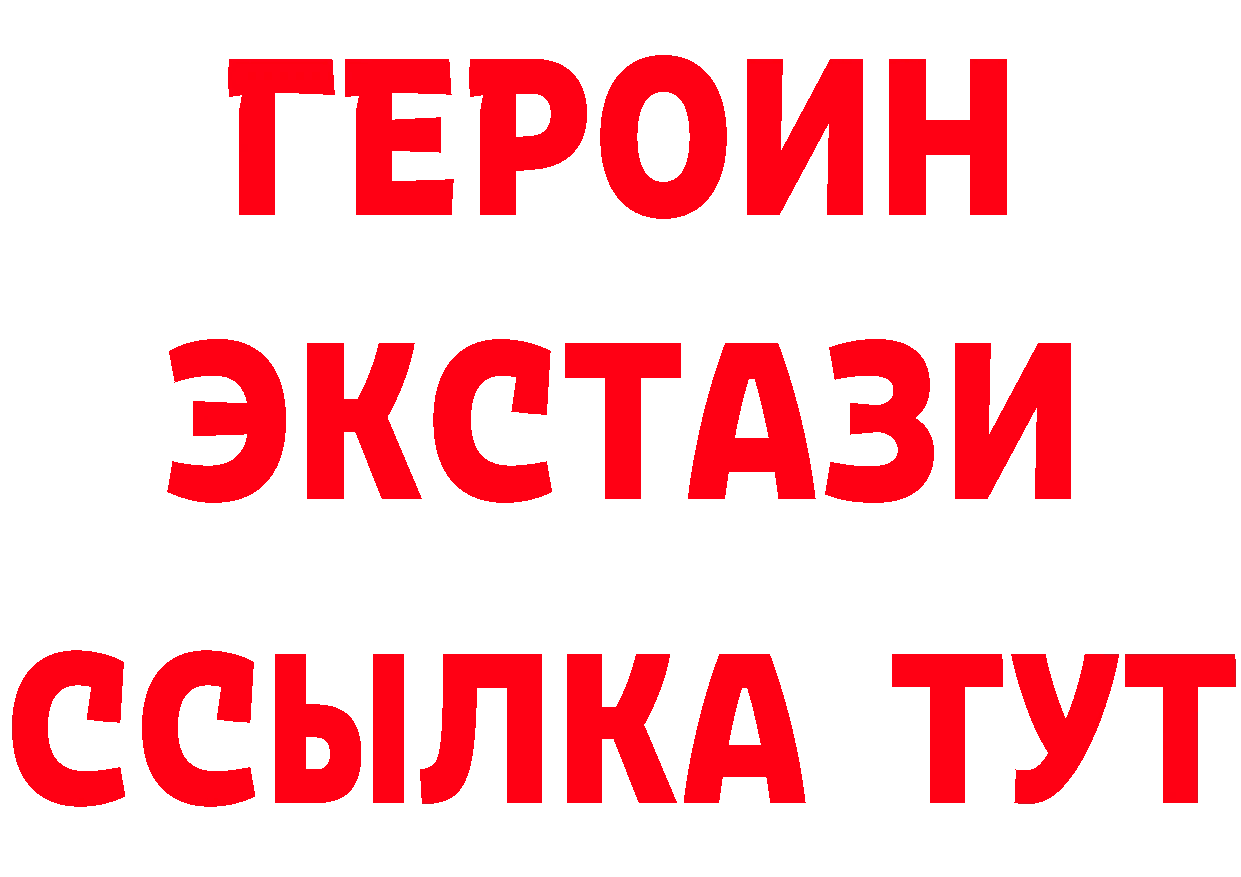 Продажа наркотиков это состав Армянск