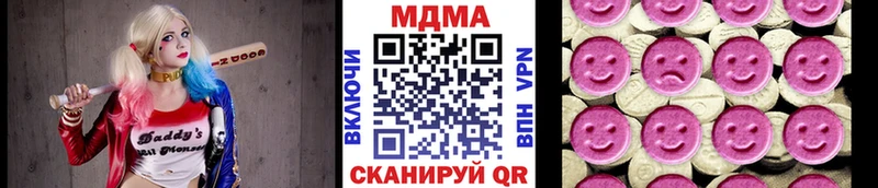 сколько стоит  Армянск  MDMA VHQ 