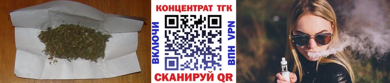 Дистиллят ТГК жижа  Армянск 