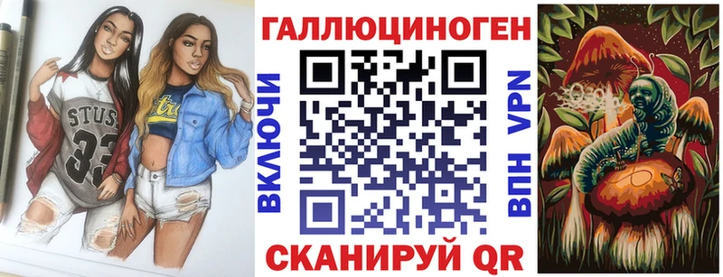 Галлюциногенные грибы Magic Shrooms  Армянск 